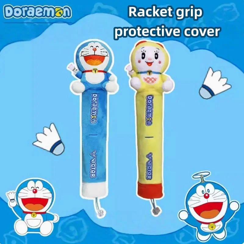 Мультяшный креативный Doraemon, защитный чехол для ручки ракетки для бадминтона, украшение для куклы, защитный чехол для друзей, праздничный подарок