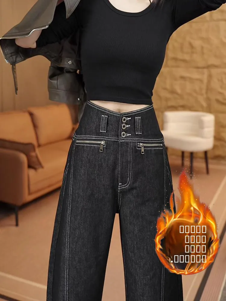 

Женские джинсы с флисовой подкладкой, широкие, прямого кроя, с высокой талией, свободные, расклешенные, осенне-зимние, больших размеров, утягивающие