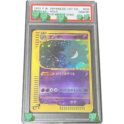 Karta kolekcjonerska Anime 2002 PTCG JAPOŃSKA 1 ED. GENGAR HOLO MYSTERIOUS MOUNTAINS GEM MT 10-karta FLASH Holograficzna etykieta na prezent