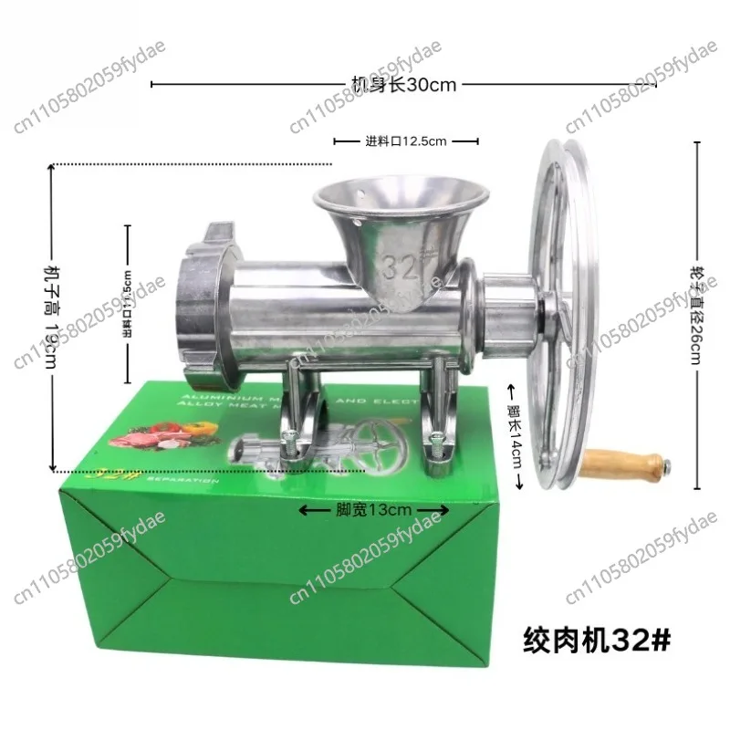 Use electric manual 2-purpose meat grinder enema machine, hand crank sausage filling machine