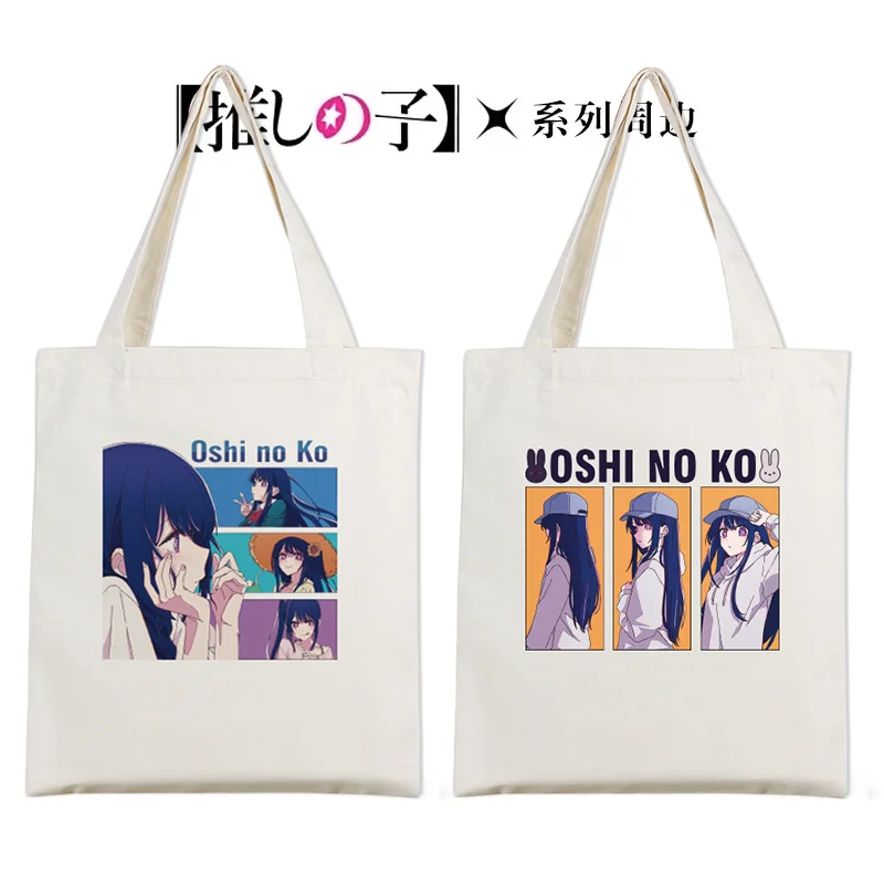 Anime Oshi no Ko Arima Kana Ruby Aqua Hoshino Ai Kurokawa Akane Shoulder Bag Cosplay Men Women HandBag Student Daily Storage Bag