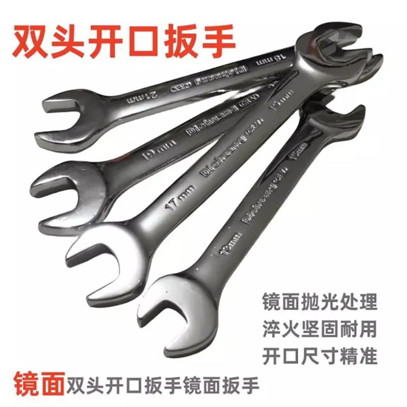 Double Side Open Ended Spanner Wrench 6 7 8 10 12 14 16 17 18 19 21 22 24 27 30 32 34 36 41 46mm