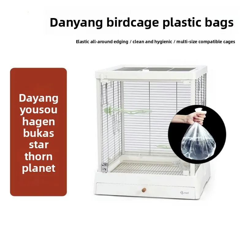 Elastic Film Pet Tray Disposable Waste Bag Bird Cage Toilet Bag  Dog Poop Cleaning Bag Multi-Purpose Thin Film Sheets