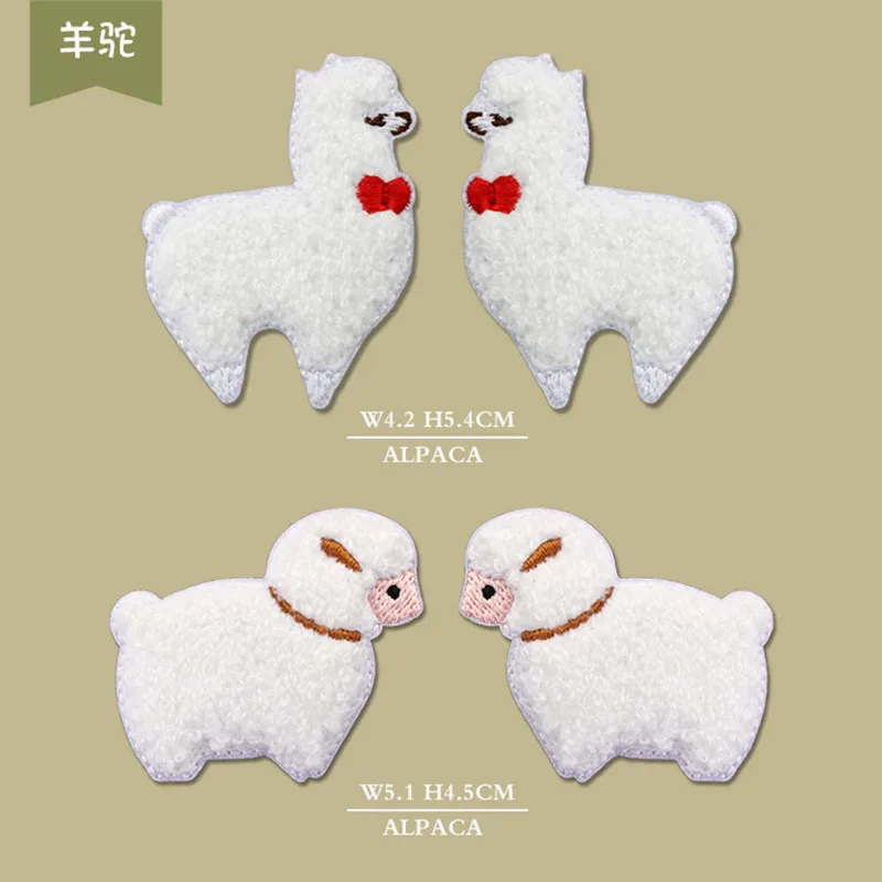 Plush Alpaca Embroidered Patches For Clothing Kids Self-adhesive Applique Scratch Patch DIY Sewing Accesorios Para Ropa Badges