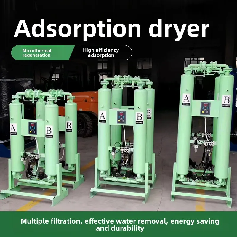 YJQ no heat micro heat regeneration adsorption dryer compression water removal air compressor water removal suction dryer