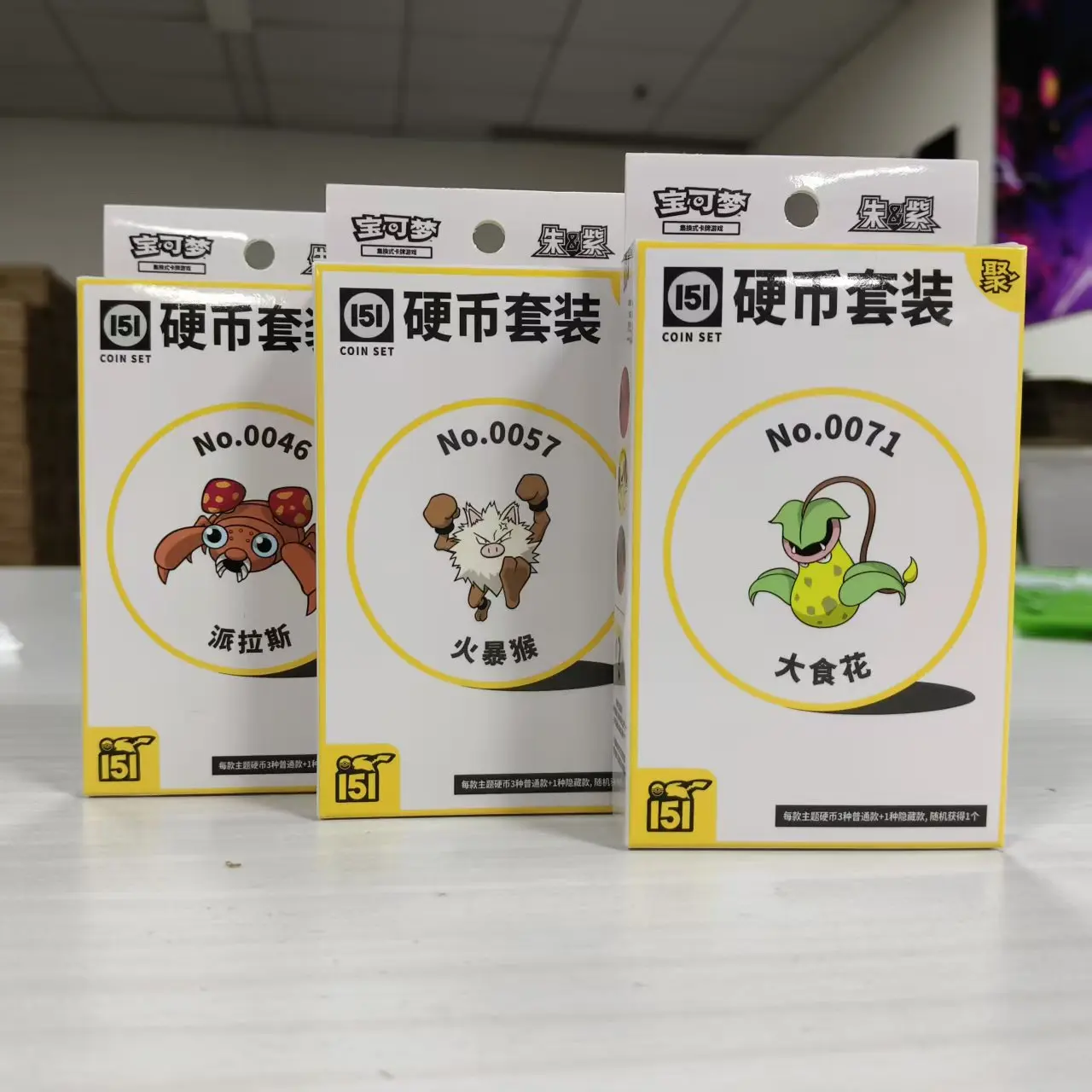 ポケモンtcg-151-コレクションコインex版-トレーディングカードセット-簡体字中国語版-トレーディングカードゲーム-ランダム-在庫あり-ランダムスタイル