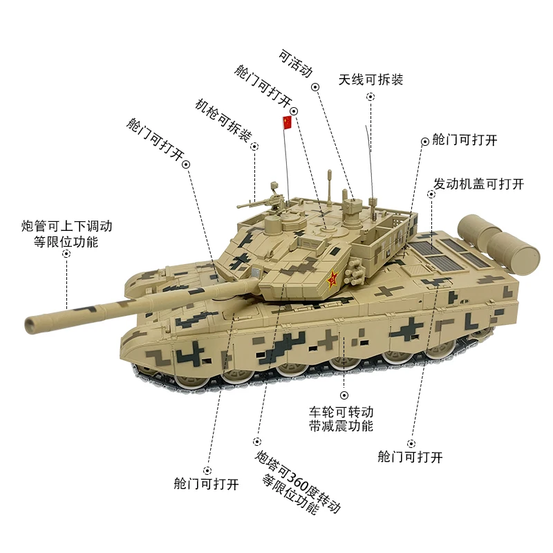 1:32 Scale Type 99 MBT Alloy Metal Model of Chinese 99 MBT Armored Vehicle Militarized Combat Tracked Tank Fighting Vehicle