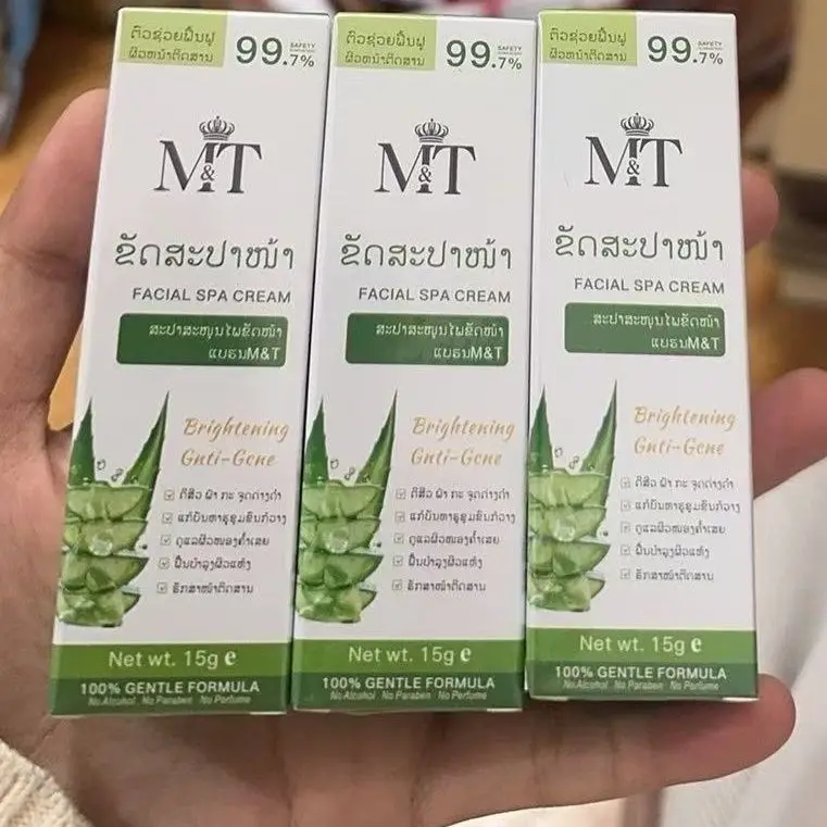 MLyatawee Thai Green Face Cream, Gotu Kola Herbal Formula, Detoxifies & Brightens Dull Skin, Fades Spots & Acne