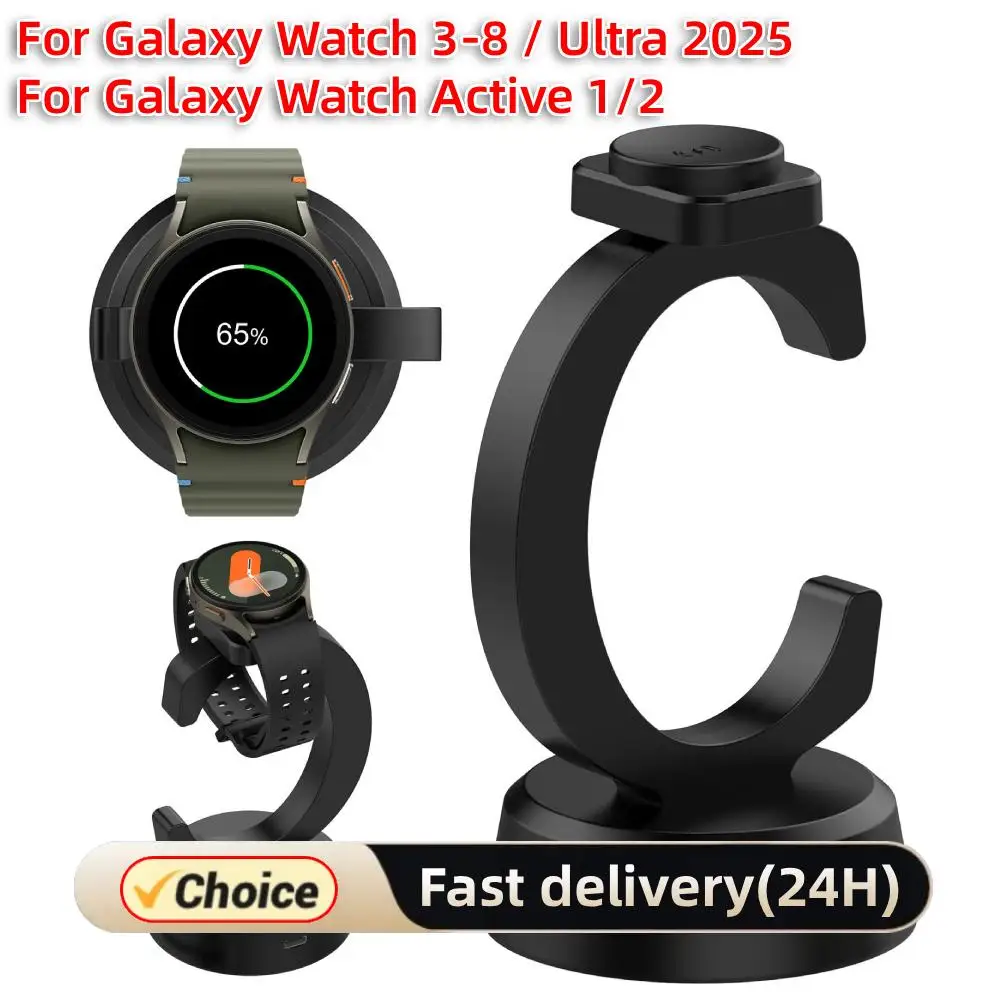 

Watch Charger Accessories Charging Stand Wireless Charger Magnetic Dock for Galaxy Watch 8/8 Classic/Ultra 2025/7