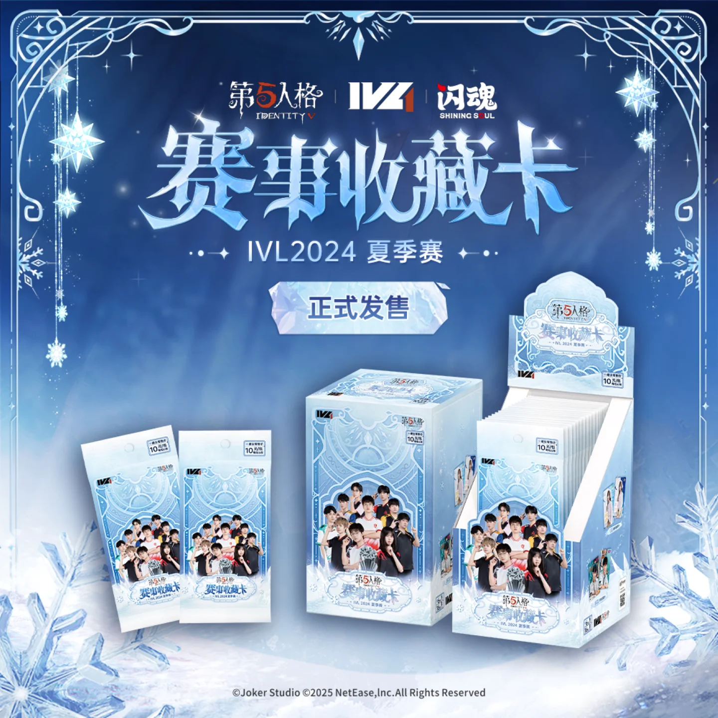 Shining Soul Identity V IVL Trading Cards 2023-2024 Summer Autumn Tournament Game Collectible Cards Booster Box Gift for Fans