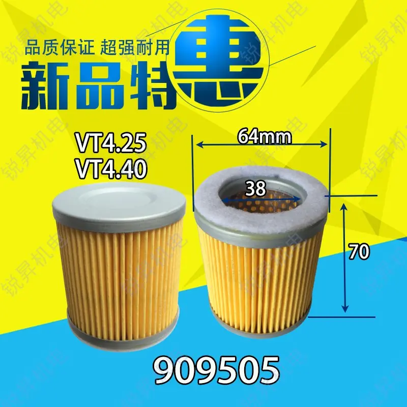 Vacuum machine air filter VT4.40 pump 909505 exhaust filter VT4.25 filter