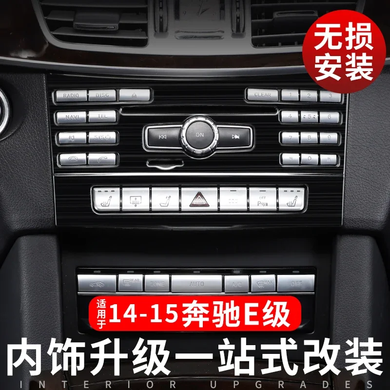 

For Mercedes-Benz E Class W212 Car Interior Center Console Air Outlet Door Gear Panel Stickers Trim Protective Cover Accessories