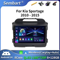 Para KIA Sportage 2010 2011 2012 2013 2014 2015 2016 2Din Radio Android para coche reproductor Multimedia 2 Din Autoradio vídeo GPS Navi WiFi