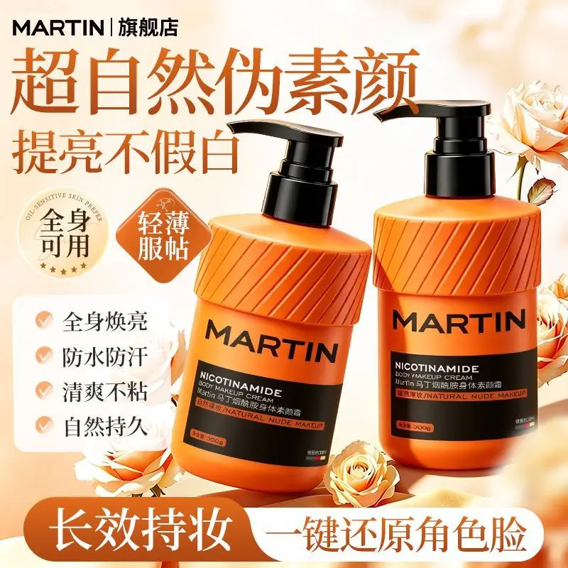 MARTIN Body Cream - Brightening, Water & Sweat Resistant, Non-Ashy, Natural No-Makeup Glow, Long-Lasting