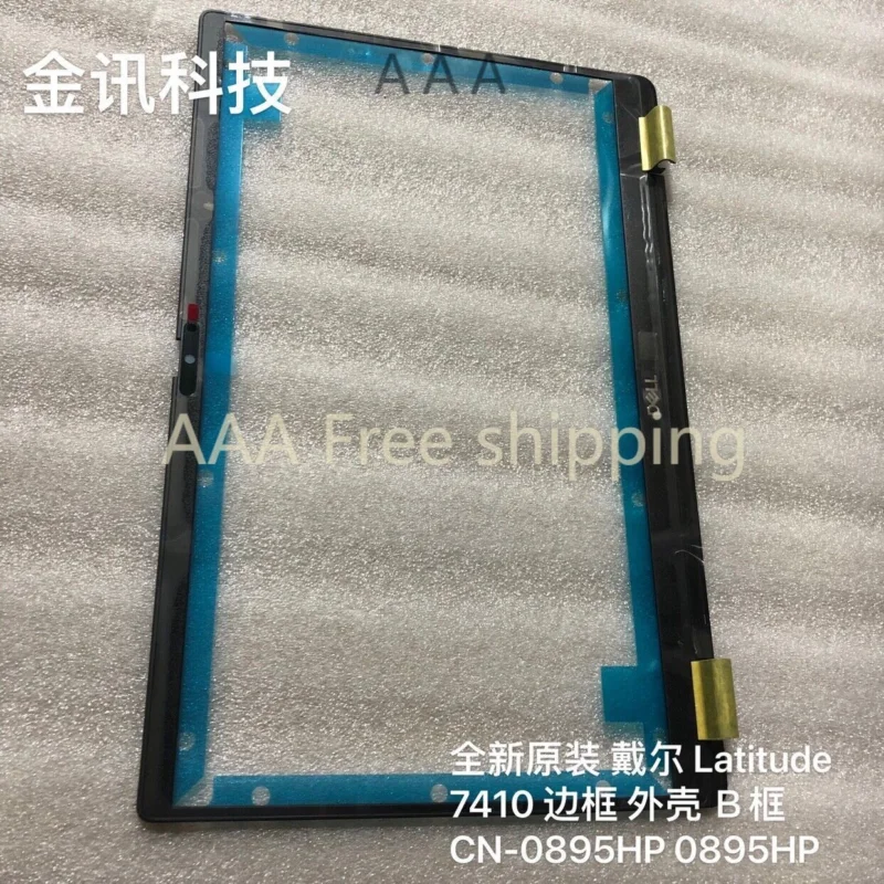 

Для Dell Latitude 7410 screen frame B shell CN-0895HP 0895HP