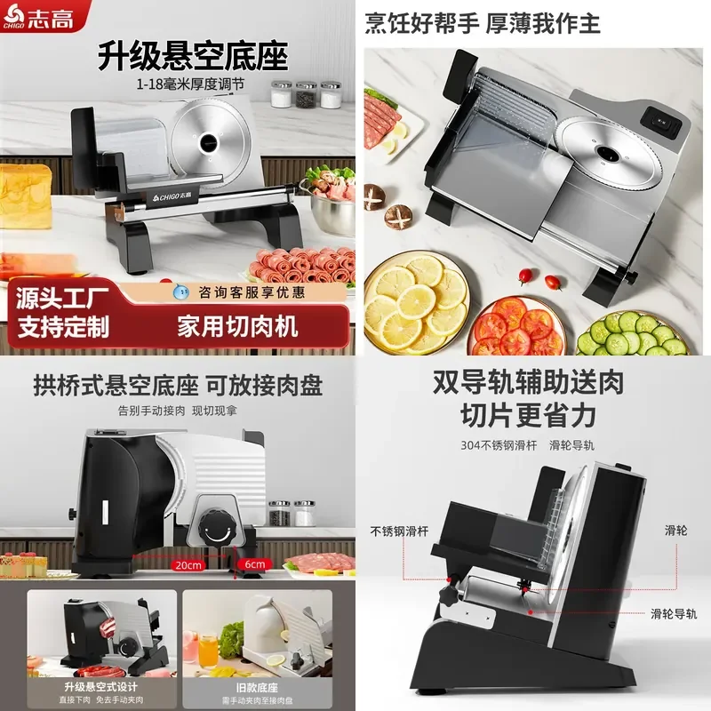 Electric Slicer for Chigo Cross-border Hot Pot Shop Lamb Rolls Fat Beef Ham and Bread Slicer for Household Use