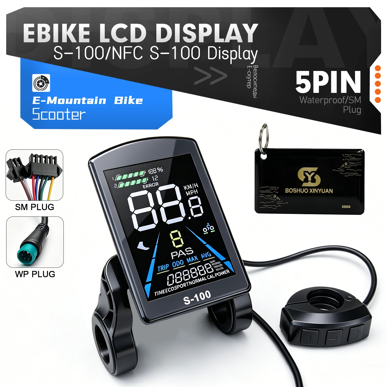 display-lcd-per-e-bike-s-100-nfc-s-100-24v-36v-48v-60v-72v-con-5-pin-impermeabili-connettore-sm-per-bici-elettrica-controller-a-2-protocolli