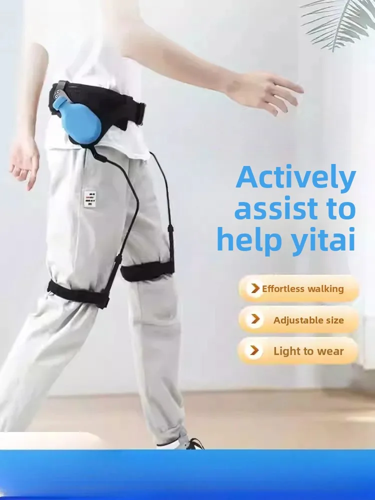 Lower limb exoskeleton walking booster, walking assistance rehabilitation training equipment for the elderly, lower limb walking