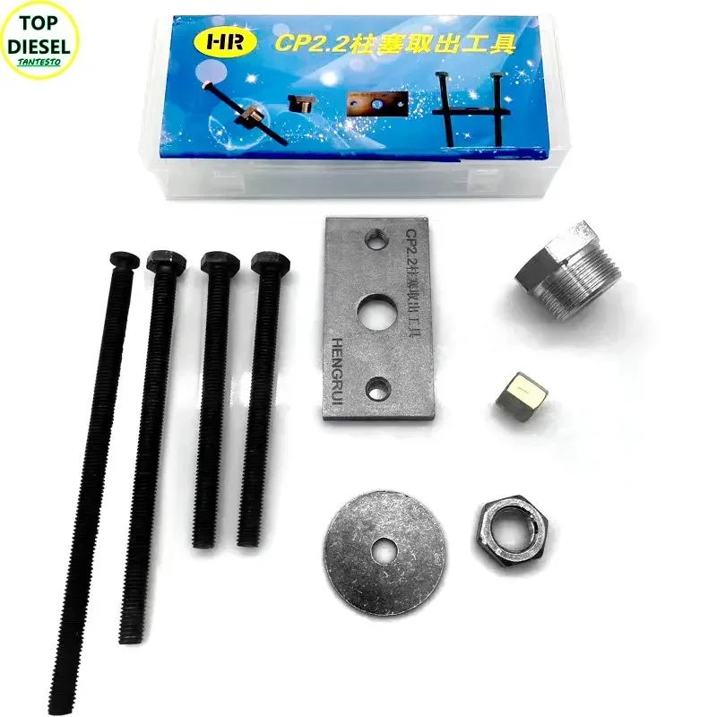 

Инструмент для ремонта съемника плунжера дизельного насоса CP2.2