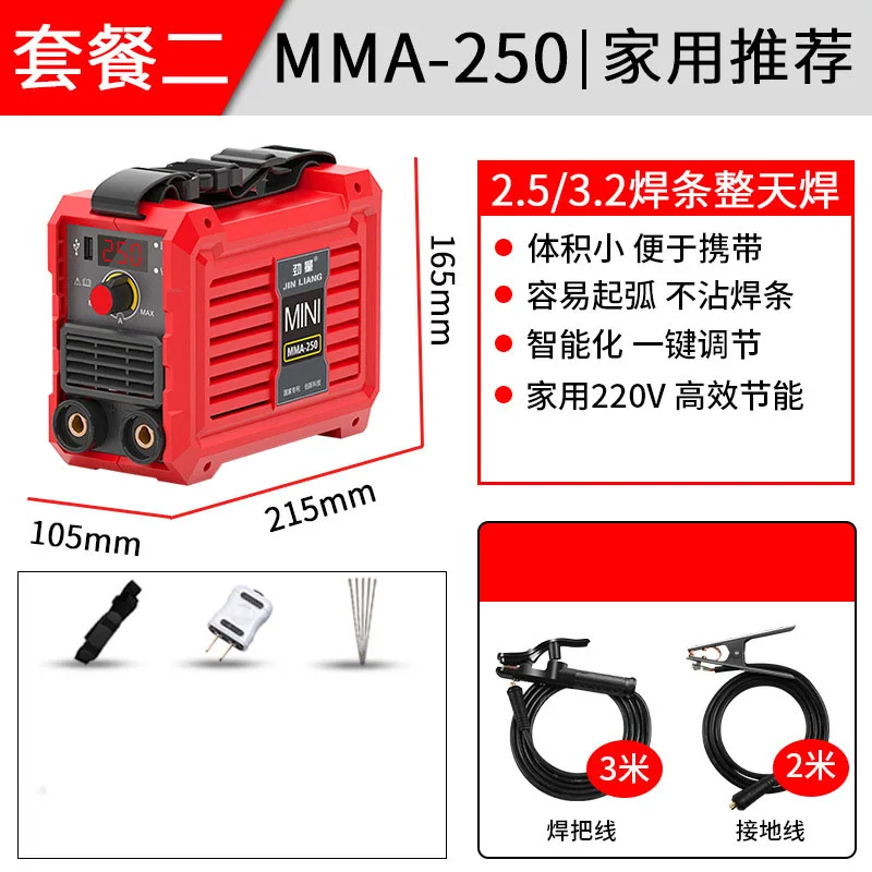 Household Mini MMA-250 Digital Display Welding Machine Inverter DC Portable 220V Hand-Held Full Copper Welding Machine