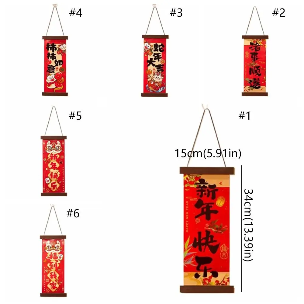 Pendentif mural du Nouvel An de style chinois, Couplet de la fête du printemps traditionnel rouge, Bénédiction du festival, GRO2025, Concours de porte de l'année de la salle