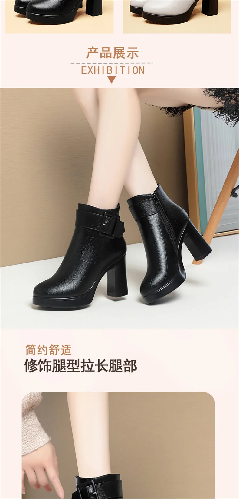 Winter Black Thick High Heel Ankle Boots Women 2024 Keep Warm Fashion Elegant Short Buckle Decoration Leather Boots