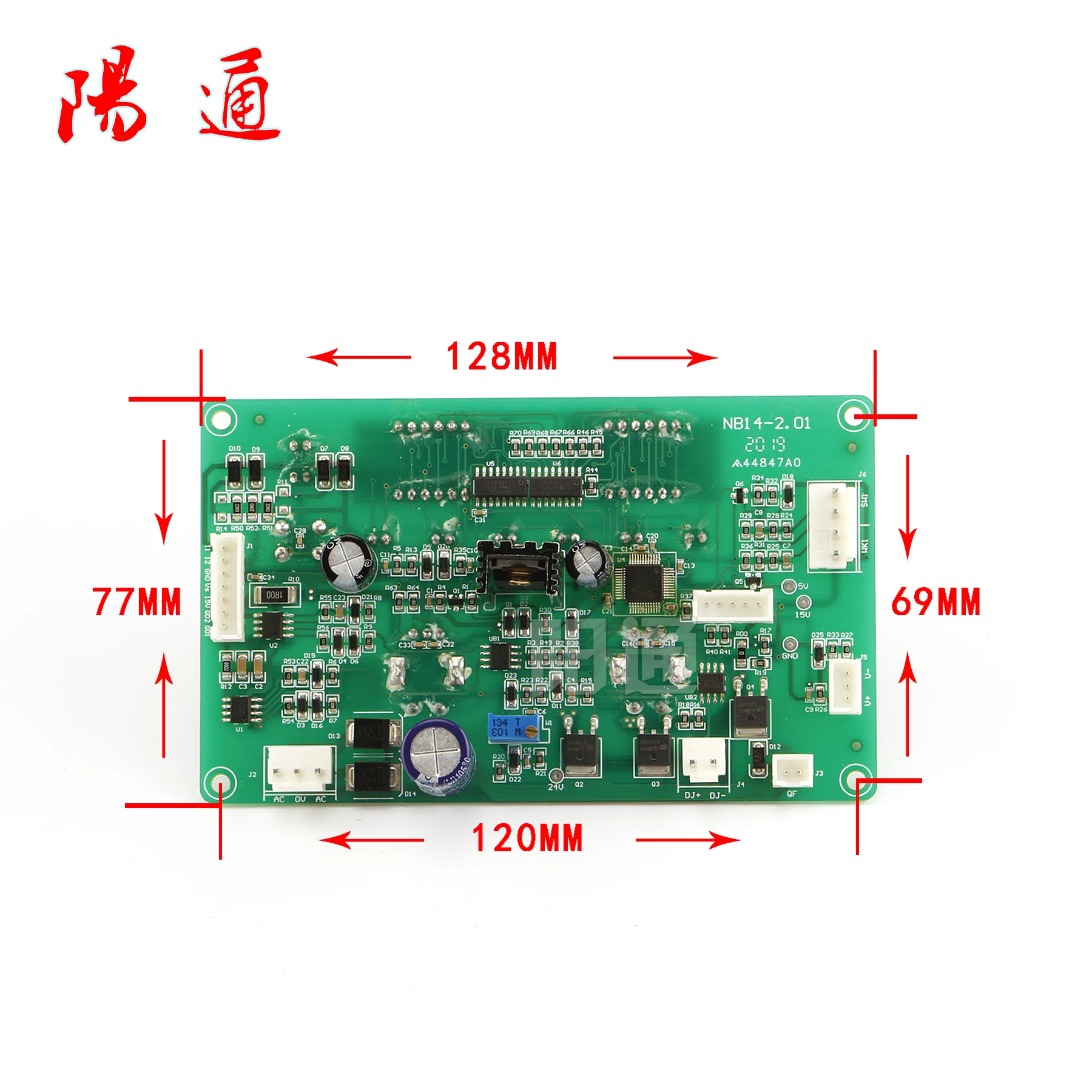 NB14 Gas Welding Machine Control Board Gasless Mainboard NBC-200/250 Circuit Board Circuit Board Accessories Digital Board