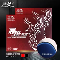 Volant de pescado doble Phoenix