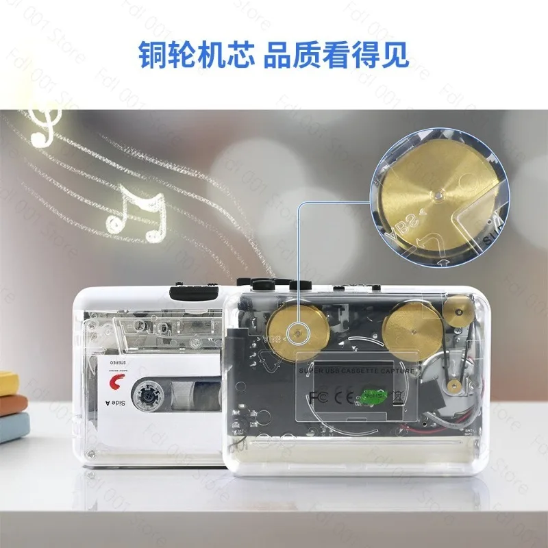 Transparent Copper Wheel Movement Tape Converter Stereo Retro Walkman Cross-border Cassette Player