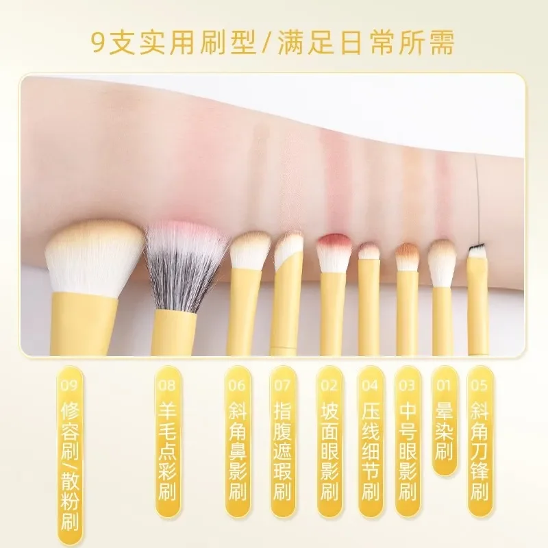 Guo Xiaoniu Butter 9pcs/set makeup brush set eyeshadow  concealer  highlight blush brush with brush bag