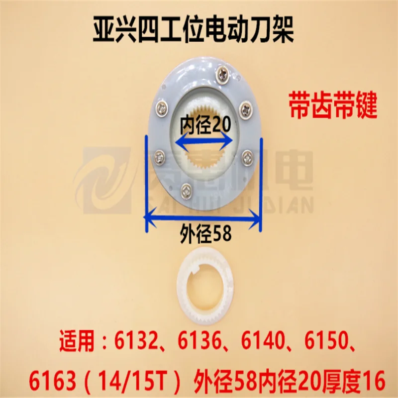 

Changzhou Xinshu Yaxing передатчик 14/15T передатчик для переноски электрических инструментов с ЧПУ четырехпозиционный передатчик