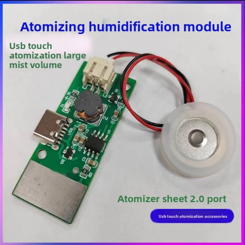 -وحدة الترطيب الحساسةUSBHumidifier Board معدات الحضانة التجريبية DIY البخاخات بالموجات فوق الصوتية #3