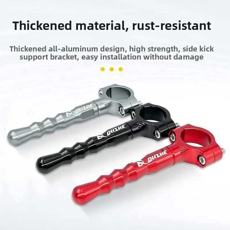 Aluminum Alloy Foot Kick Stand Extension for  Vehicles Side Support Bracket Accessories Motorcycle Guard Bar