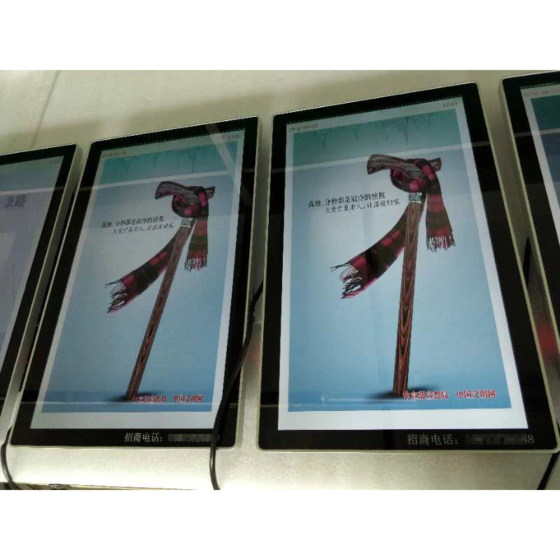 

10-98 inch thin frame indoor advertising LCD monitor