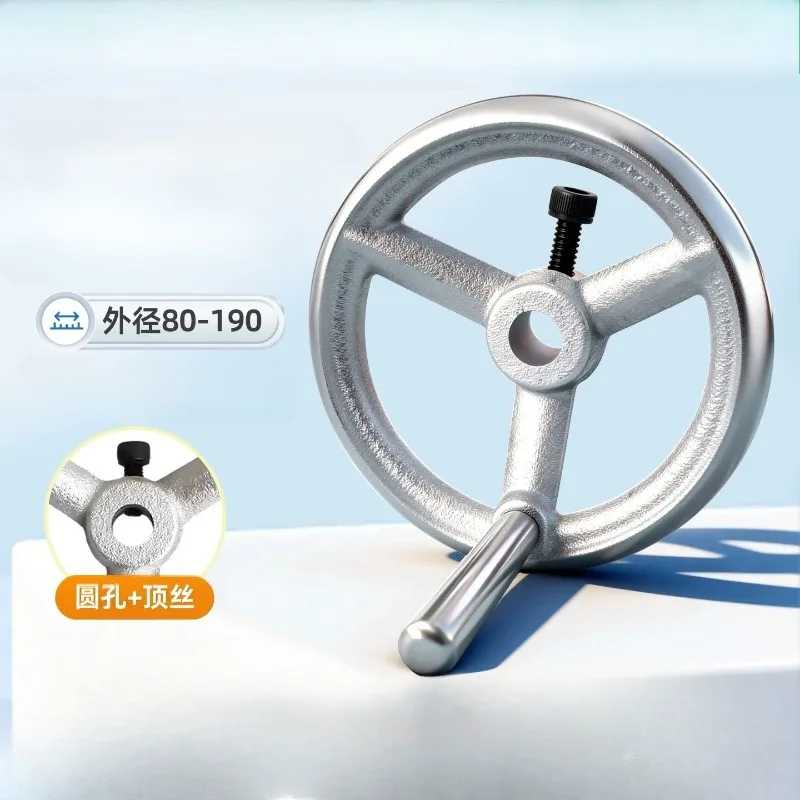 Cast iron handwheel round through hole with top wire hole side locking chrome plated industrial machine tool handle rotating