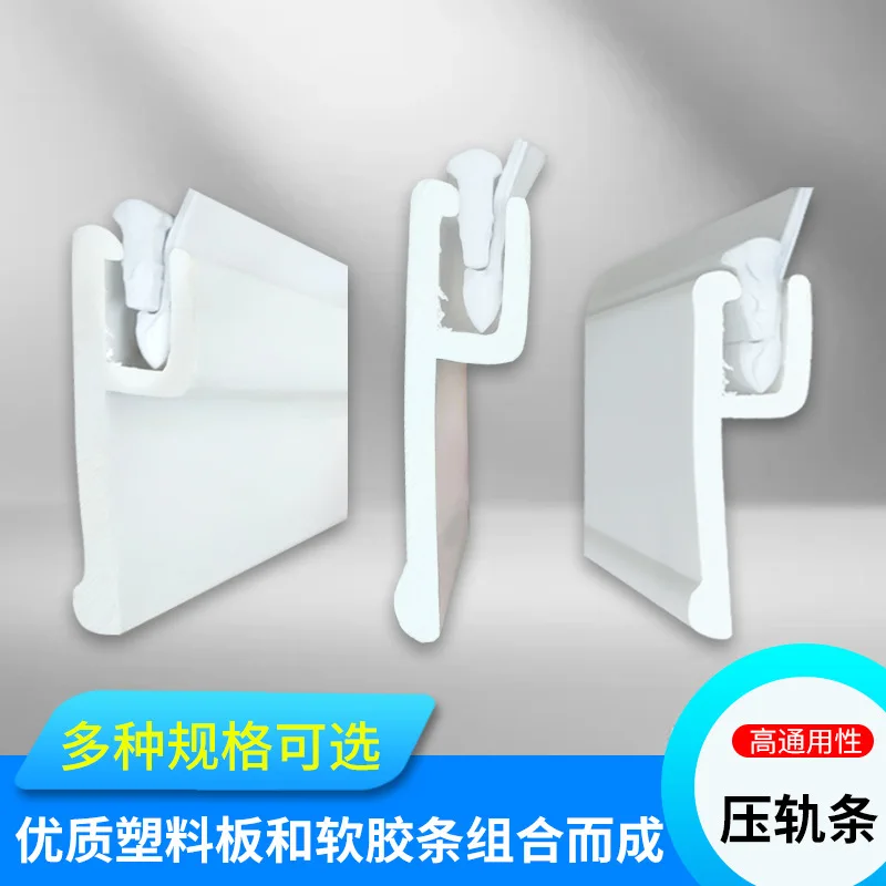 PVC Plastic Film Fixing Strip Guide Strip Molding Strip For Swimming Pool Equipment Plastic Film Tool