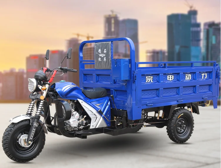 2024 new design 3 wheel tricycle motorcycle Factory direct sale cargo tricycle made in china