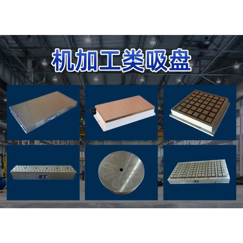 Ventosa a vácuo CNC ventosa a vácuo retangular