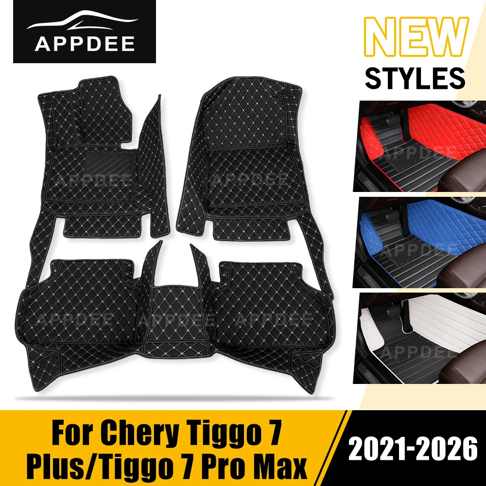 

For Chery Tiggo 7 Plus/Tiggo 7 Pro Max 2021-2026 2024 2023 Custom Car Floor Mats Auto Foot Pads Auto Carpet Interior Accessories