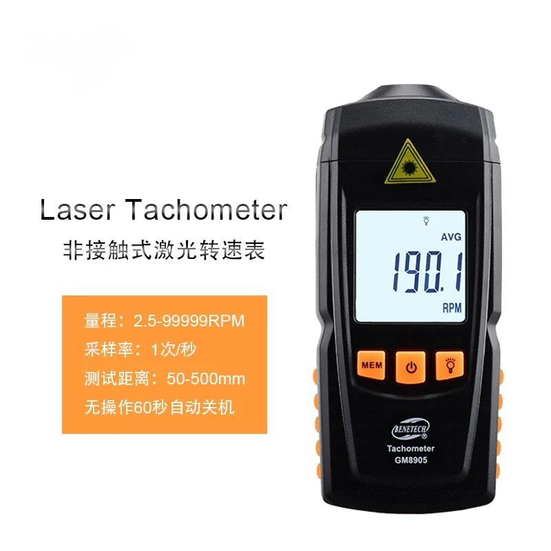 

Digital Laser Photo Tachometer Non Contact LCD Tach RPM Meter Rotate Speed Detector Wide Measuring GM8905