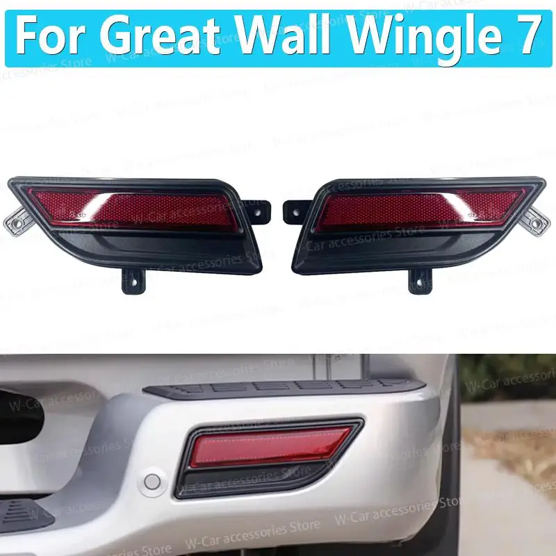 Car Rear Bumper Reflector For Great Wall Wingle 7 Rear Fog Light Rear Bumper Brake Stop Warning Lamp