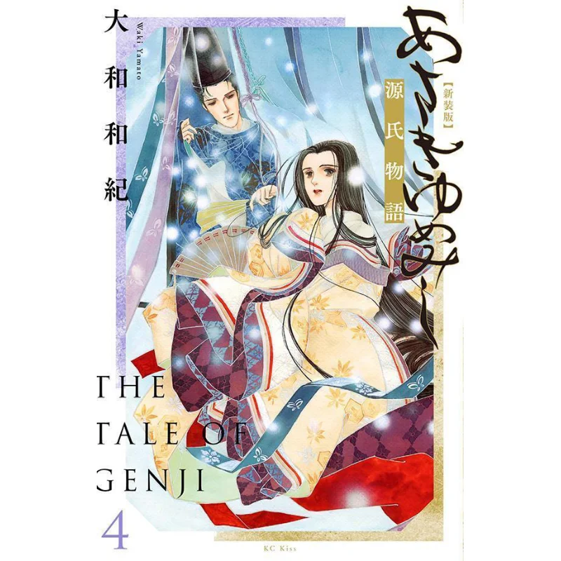 

Asakiyumemishi Shinso Edition 4 Yamato And Kazuki Kodansha 9784065263204 Book