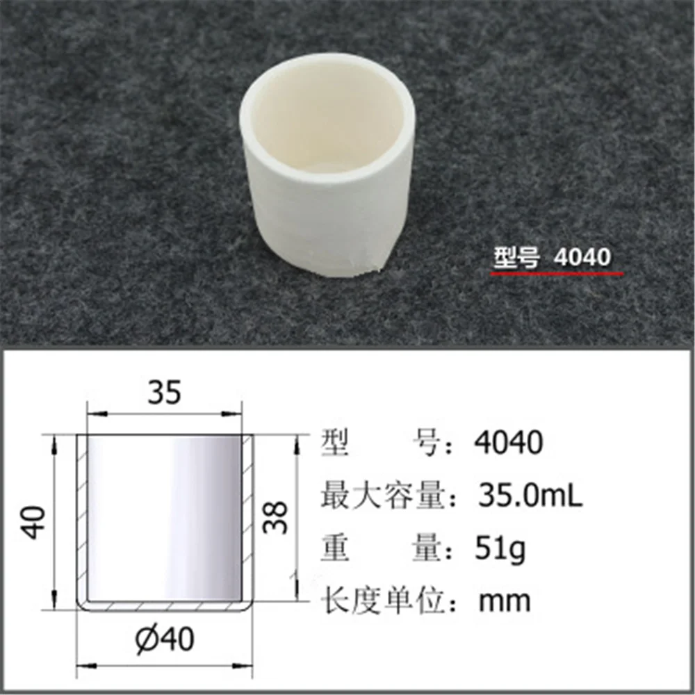 35ml 4040 Al2O3 Thermal Analysis Cylinder Shaped Crucible Alumina  Crucible For Thermal Analysis Instrument
