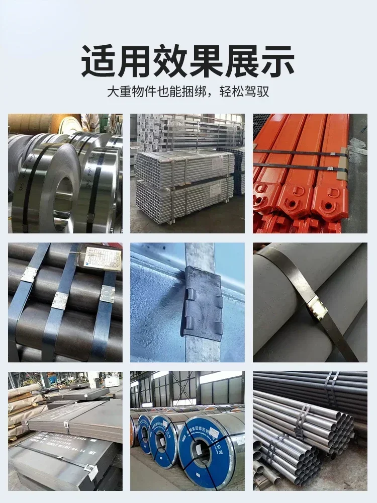 

Integrated pneumatic steel belt strapping machine with high tension iron sheet belt tensioning and fastening Hot sales