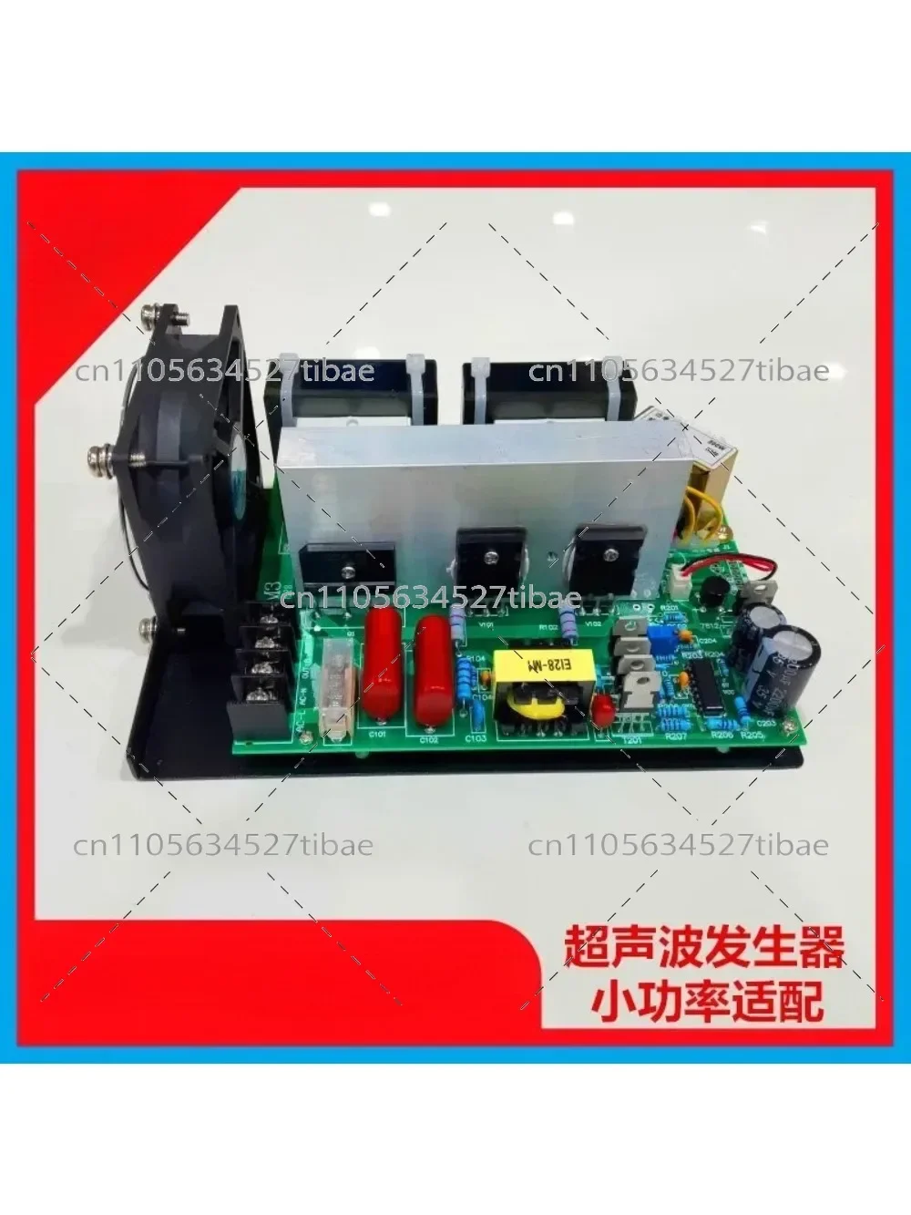 Lab Ultrasonic Power Supply Generator 300W Low Power Cleaner THD-M3 - Ultrasonic Generator for Laboratory Use