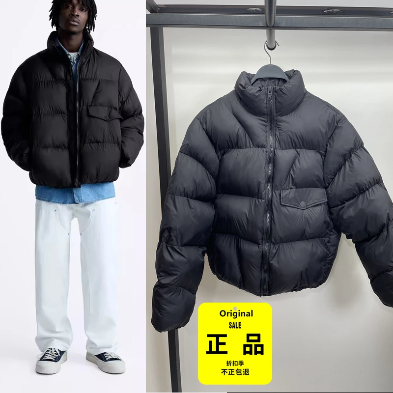 2.71 8281 Parka: Kışın En Güvenli ve Konforlu Kıyafet Seçimi