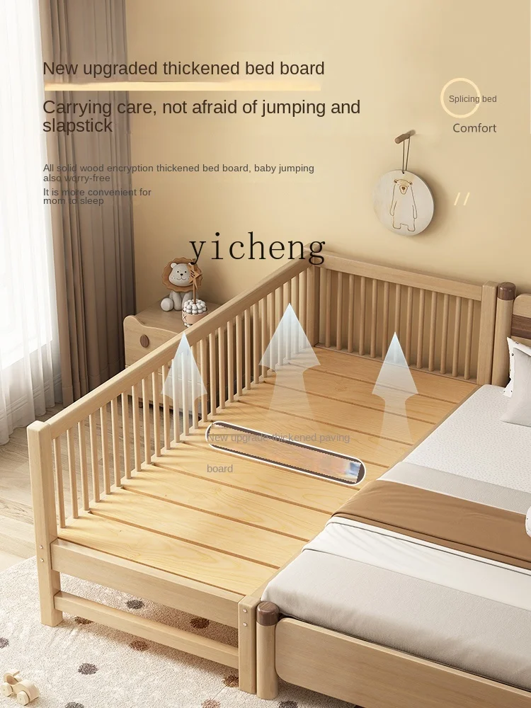 Zf Solid Wood Children's Splicing Baby plus Broadband Bed Fence Flat Bed Seamless Artifact