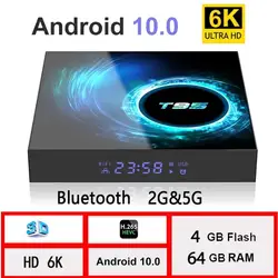 T95 caixa de tv inteligente android 10 6k hd set top suporta vários formatos de vídeo multimídia pk x96 plus 128gb 4g 5g wifi bt 5.0 caixa de tv