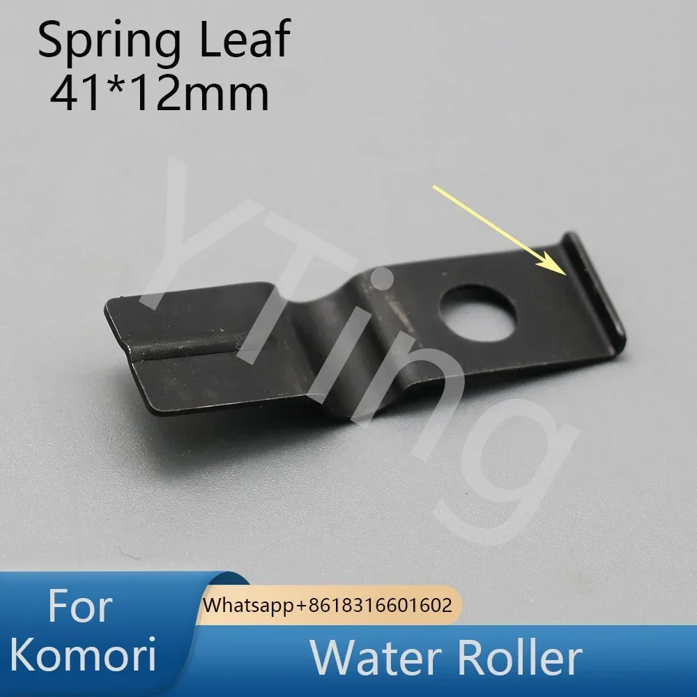 Komori Printing Machine Accessories 41*12mm 41*14mm Spring Leaf Water Roller L40 LS40 G40 Water Stick Adjustment Screw Plate