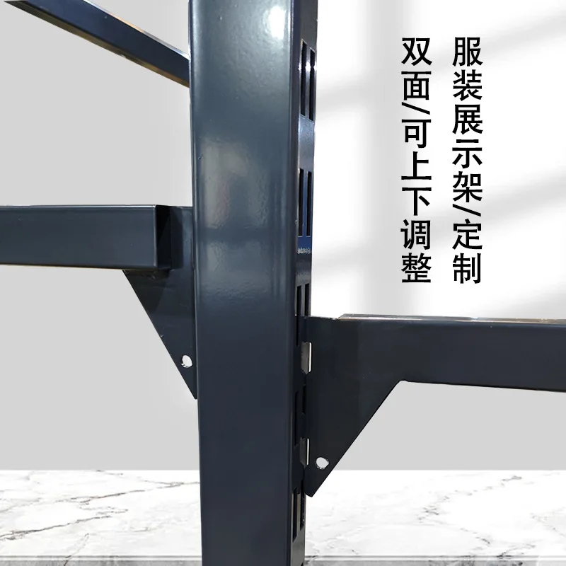 Custom. Custom-Made Clothes Display Stand Durable Floor-Type Coat Hanger Double-Sided Combination Zhongdao Display Rack Factory